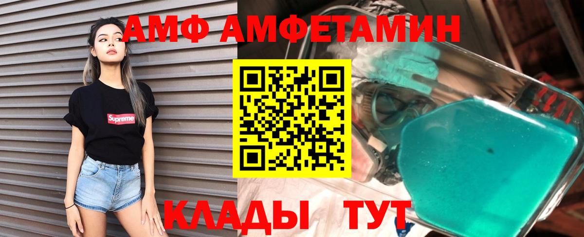 Тулун  АМФ VHQ  Вход с VPN 