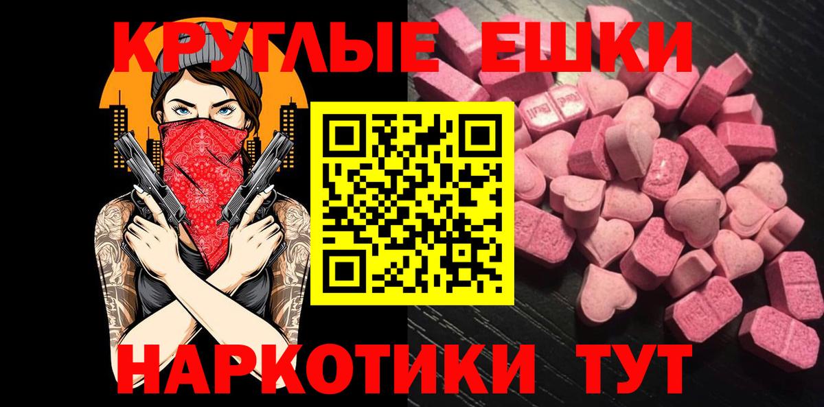 ЭКСТАЗИ Cube  сайты даркнета телеграм  ЭКСТАЗИ XTC  Тулун    рабочий сайт  Вход с VPN  Экстази 