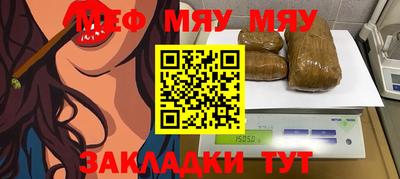 PSILOCYBIN Славянск-на-Кубани