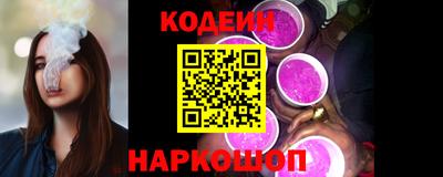 мяу мяу кристалл Ставрополь