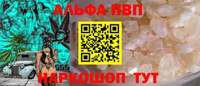 PSILOCYBIN Славянск-на-Кубани
