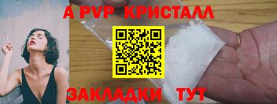 героин Сланцы