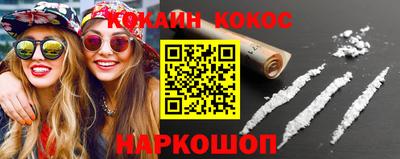 мяу мяу кристалл Ставрополь