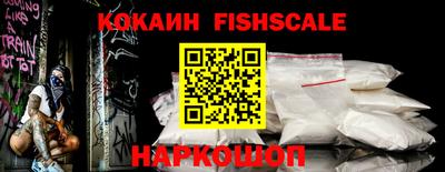 героин Сланцы