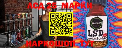 мяу мяу кристалл Ставрополь