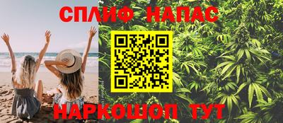 PSILOCYBIN Славянск-на-Кубани