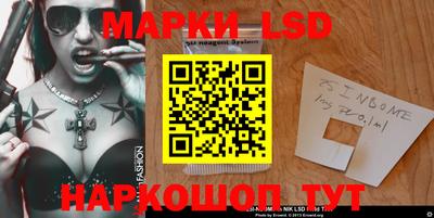 эйфоретик Старая Купавна