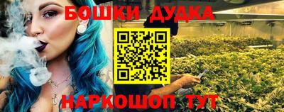 эйфоретик Старая Купавна