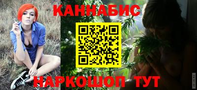 мяу мяу кристалл Ставрополь