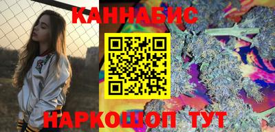 PSILOCYBIN Славянск-на-Кубани