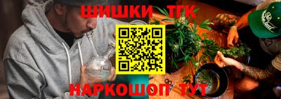героин Сланцы