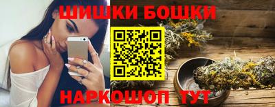 мяу мяу кристалл Ставрополь