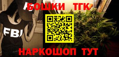 PSILOCYBIN Славянск-на-Кубани
