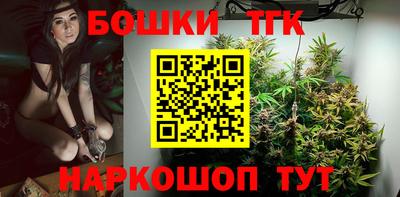 мяу мяу кристалл Ставрополь