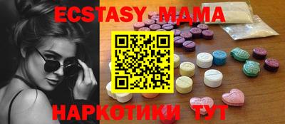 героин Сланцы