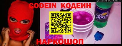 героин Сланцы