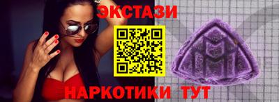 эйфоретик Старая Купавна