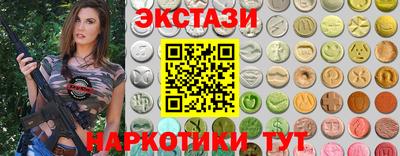 PSILOCYBIN Славянск-на-Кубани