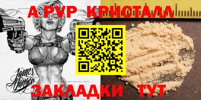 эйфоретик Старая Купавна