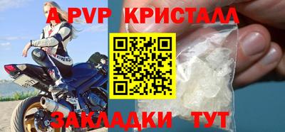 героин Сланцы