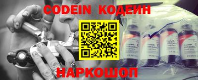 PSILOCYBIN Славянск-на-Кубани