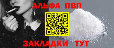 эйфоретик Старая Купавна