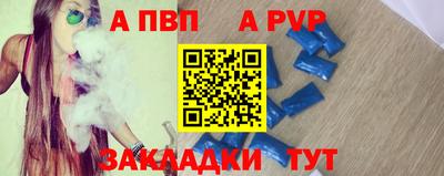 героин Сланцы