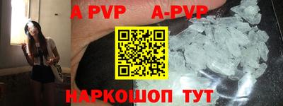 a pvp Славгород