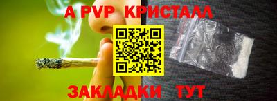 PSILOCYBIN Славянск-на-Кубани