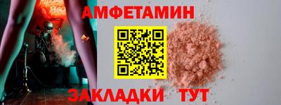 героин Сланцы