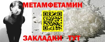 эйфоретик Старая Купавна