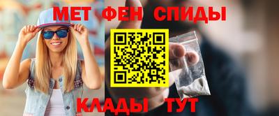 эйфоретик Старая Купавна