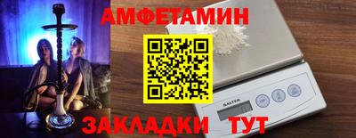 эйфоретик Старая Купавна