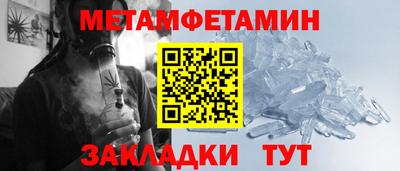 мяу мяу кристалл Ставрополь