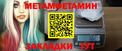 герыч Среднеуральск