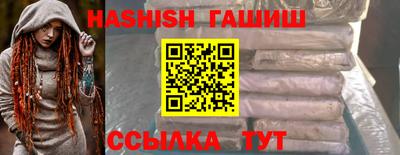 PSILOCYBIN Славянск-на-Кубани