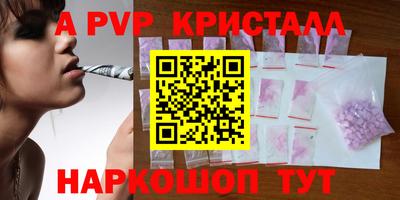 герыч Среднеуральск