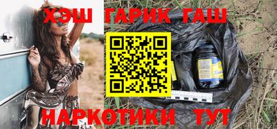 героин Сланцы
