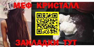 PSILOCYBIN Славянск-на-Кубани