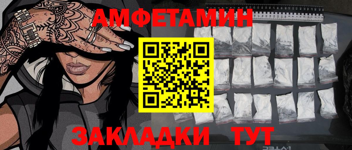 Первитин кристалл Тулун