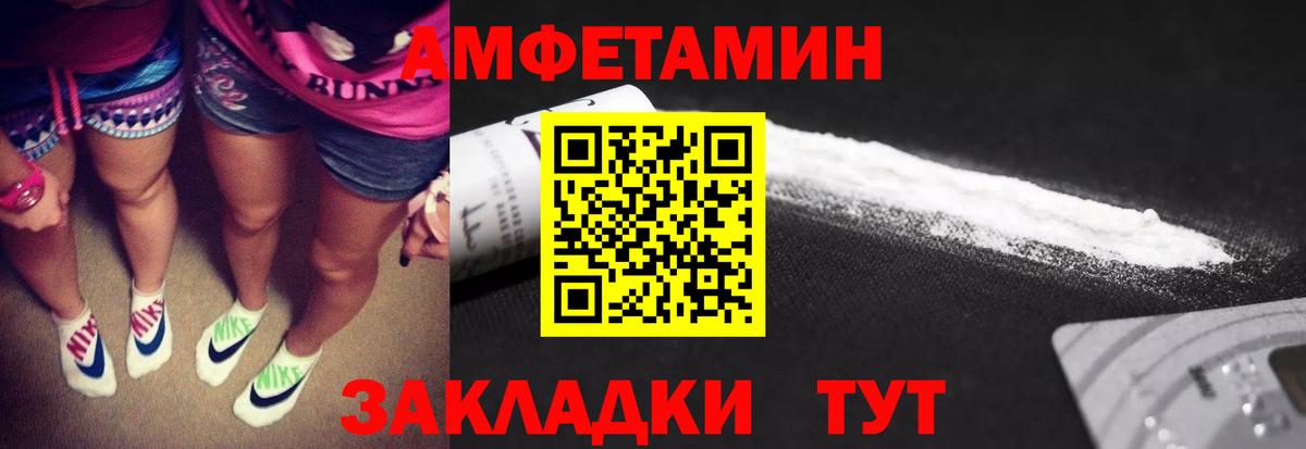 Тулун  Первитин витя  Вход с VPN  Первитин витя 