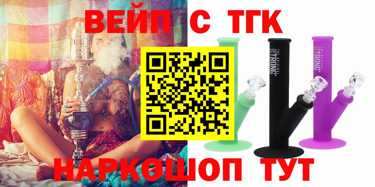 Тулун  ТГК концентрат  Вход с VPN 