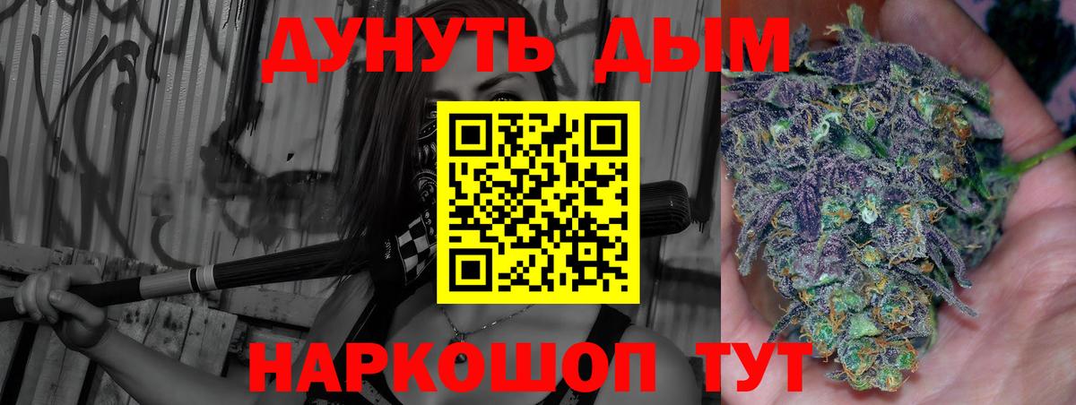 Марихуана план  МАРИХУАНА индика  Вход с VPN  Тулун  Каннабис AK-47 